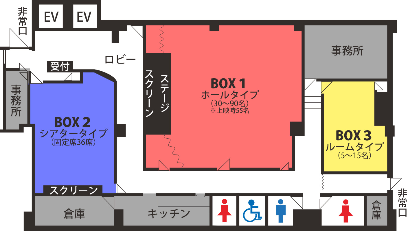 シアターセブン ホールレンタル