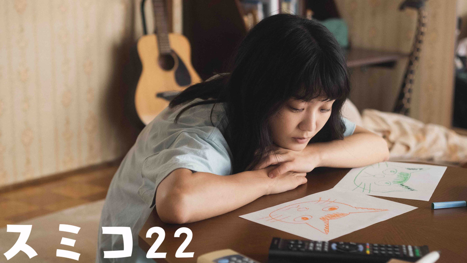スミコ22