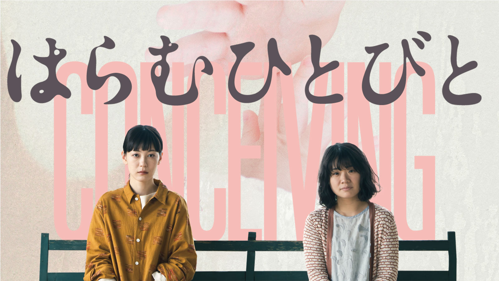 シアターセブン / 大阪 十三 ミニシアター 映画 ライブ イベント
