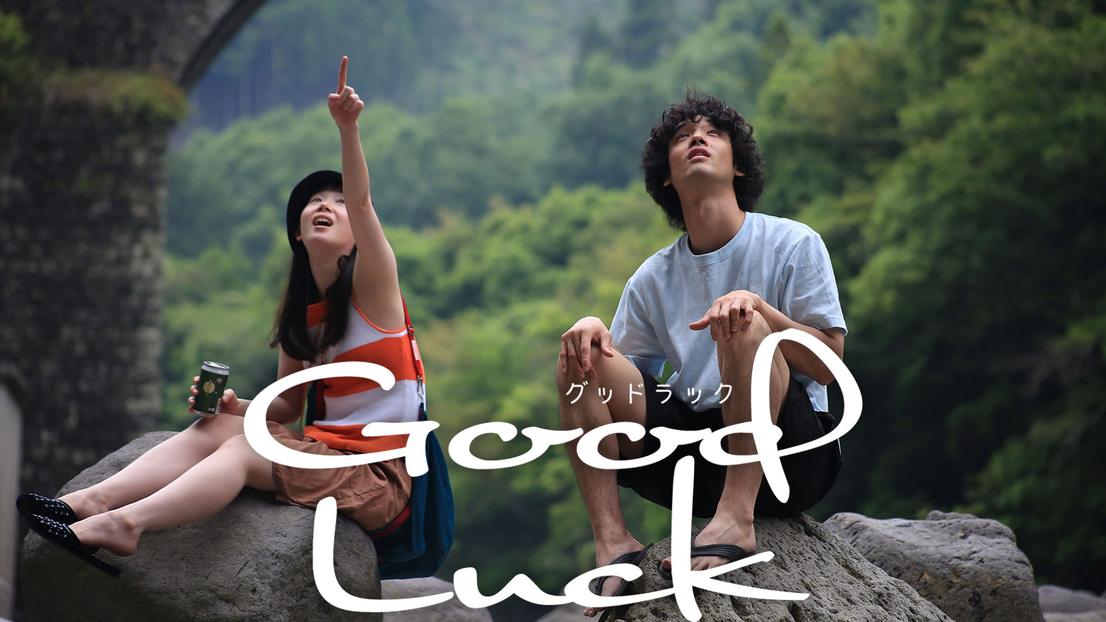 Good Luck