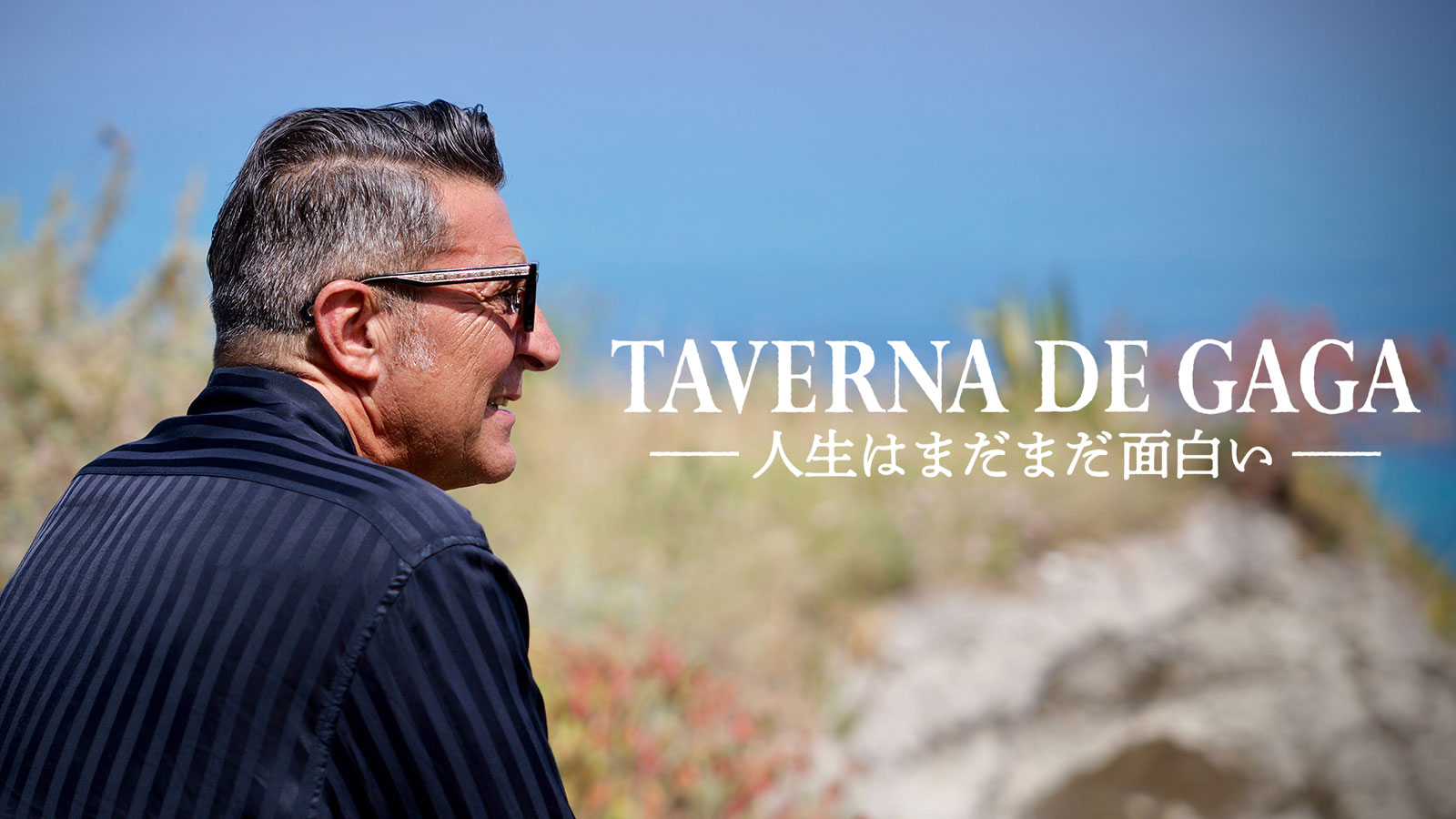 TAVERNA DE GAGA
